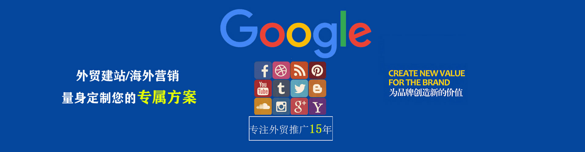 阿莲竞价托管